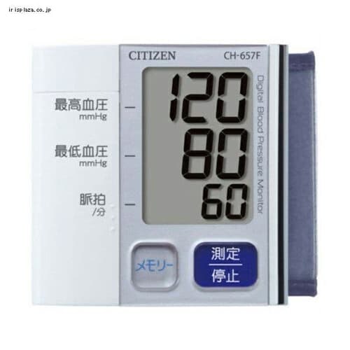 CITIZEN v  CH657F_0