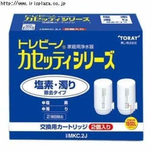 �yTORAY/�����z�򐅊�J�[�g���b�W�g���r�[�m�J�Z�b�e�BMKC.2J�y�v���U�Z���N�g�z_0