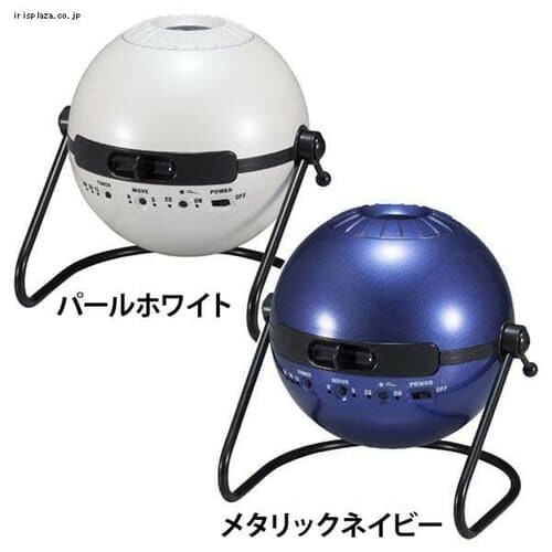 ホームスター 家庭用プラネタリウム 光学式 HS780950 メタリックネイビー_0