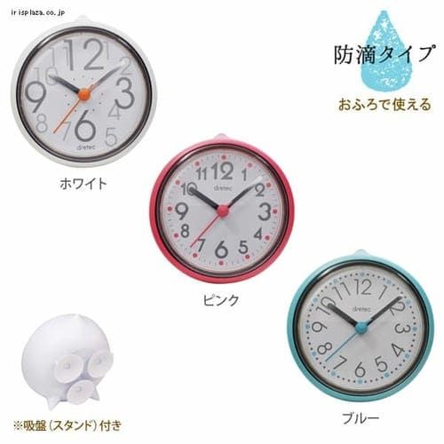 DRETEC おふろクロック スパタイム C-110 ブルー