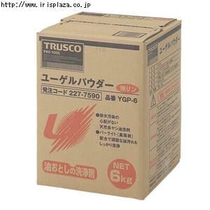  【TRUSCO/トラスコ中山】【洗剤】ユーゲルパウダー6kg YGP6 【プラザセレクト】