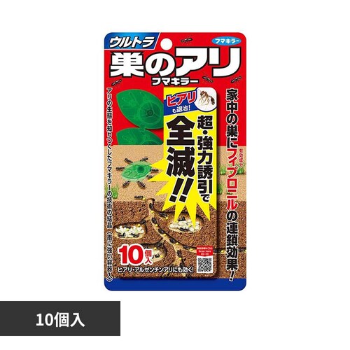 �t�}�L���[ �E���g�����̃A���t�}�L���[ 10��_0