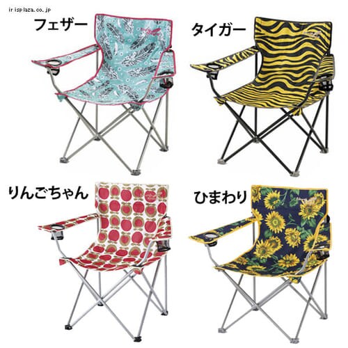  ノースイーグル コンパクトチェア L　NE2335・NE2316・NE2340・NE2352