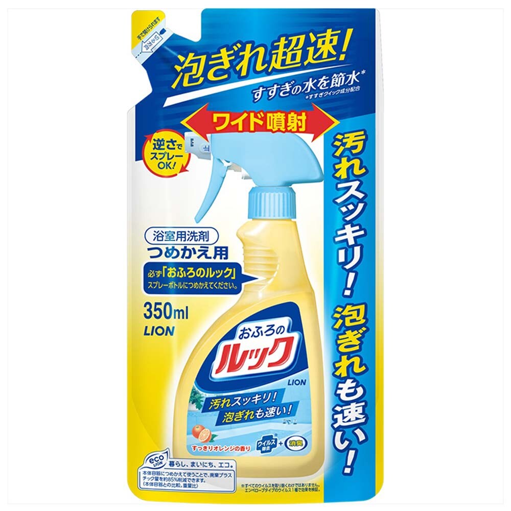 �ǉ����i�T���l�C��