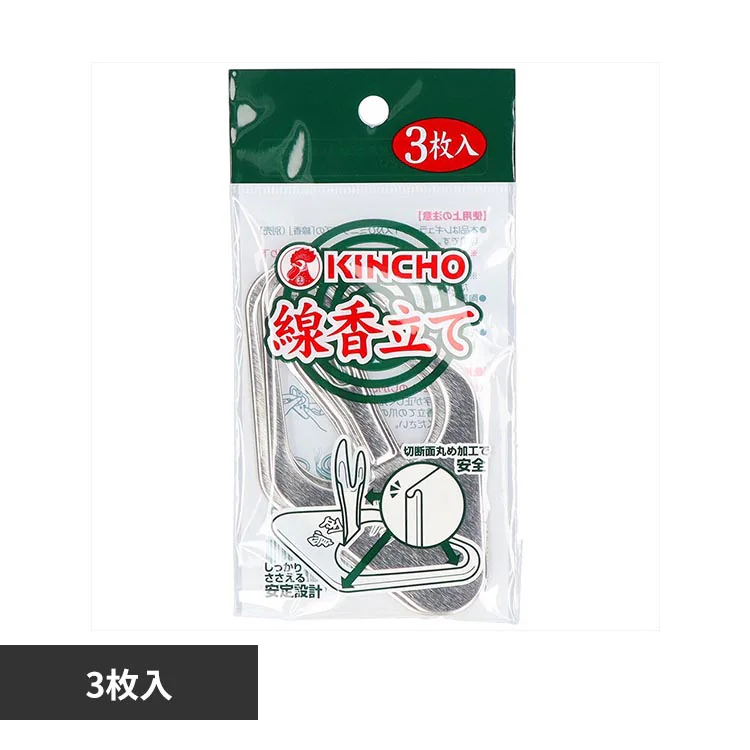 �ǉ����i�T���l�C��