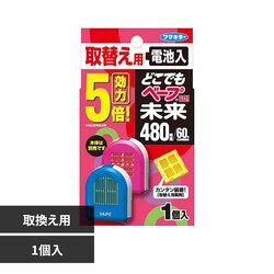 �ǂ��ł��x�[�v���� �ǂ��ł��x�[�vGO�I����480���� ��ւ��p �s���Q���p