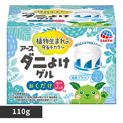 アース製薬 アース ダニよけゲル ソープの香り 110g 【プラザセレクト】