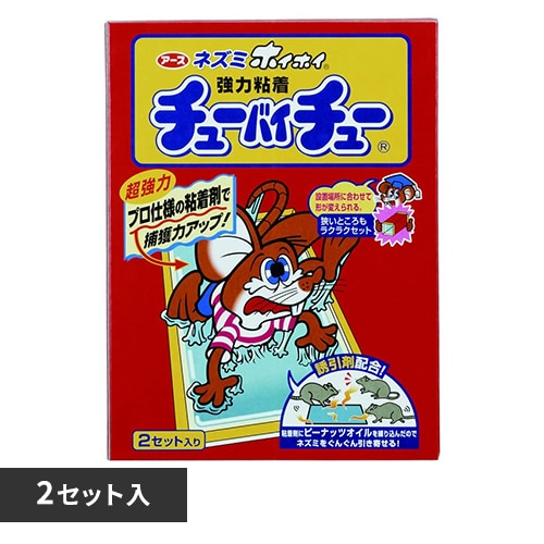 アース製薬 チューバイチュー 折り目付き 2セット入 【プラザセレクト】