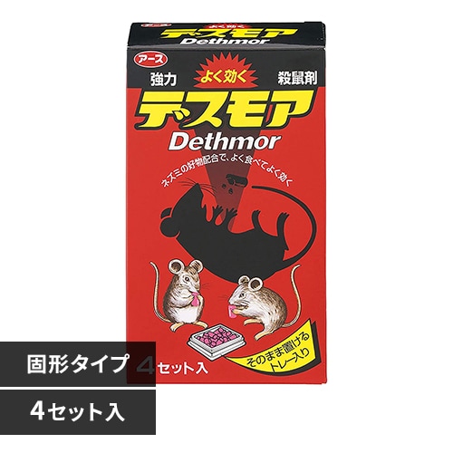 アース製薬 強力デスモア(固型) 4セット入 【プラザセレクト】