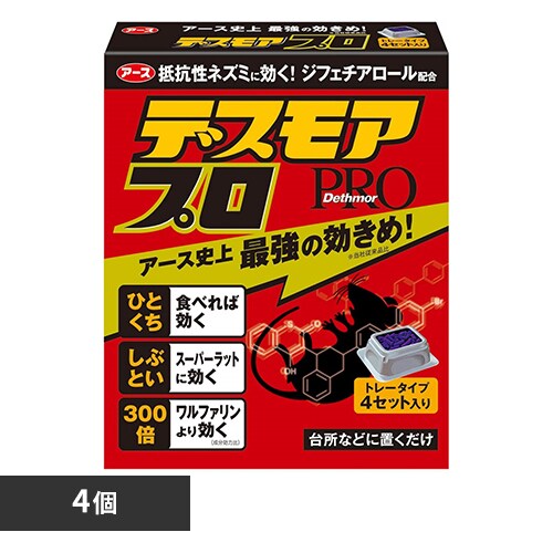 アース製薬 デスモア プロ トレータイプ 4セット入 【プラザセレクト】
