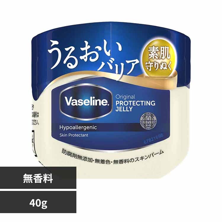 ���@�Z���� �I���W�i�� �s���A�X�L���W�F���[ 40g �y�v���U�Z���N�g�z