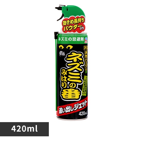 アース製薬 ネズミのみはり番 追い出しジェット 420ml 【プラザセレクト】