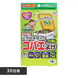 A[X RoGȂA[X S~p tbV~g 30p yvUZNgz