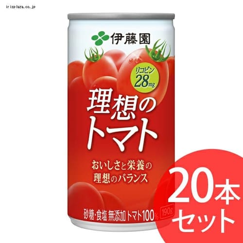 伊藤園 理想のトマト 190ml×20本 【プラザセレクト】【プラザマーケット】