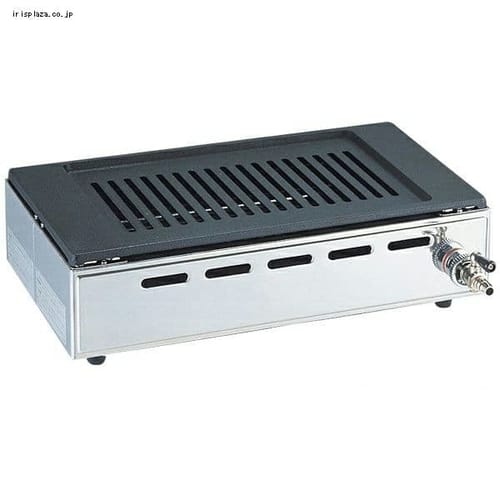  焼肉ロースター Y-18C型 王者 GLC361・GLC362 ≪LPガス≫・≪都市ガス12・13A≫【プラザセレクト】