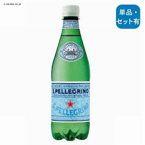 炭酸水 サンペレグリノ 500ml 24本 48本【代引不可】【プラザマーケット】