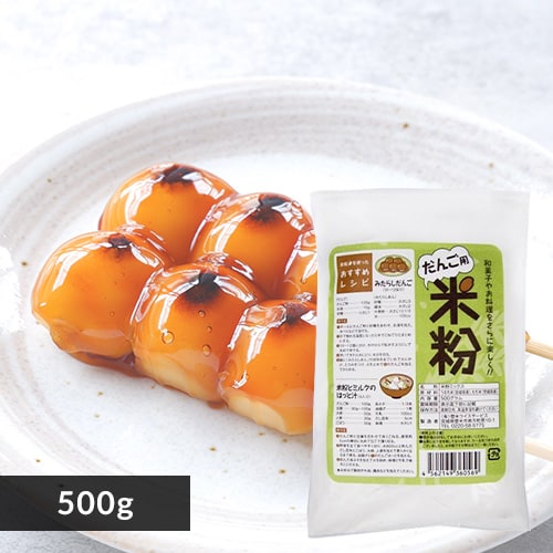 TRS ʴ  500g