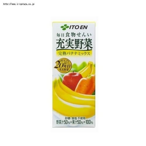 【24本】伊藤園 充実野菜 完熟バナナミックス 紙パック　200ml【プラザセレクト】【プラザマーケット】