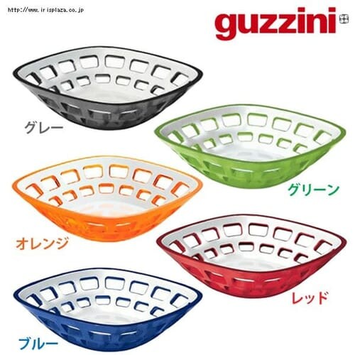 グッチーニ ブレッドバスケット グレー_0