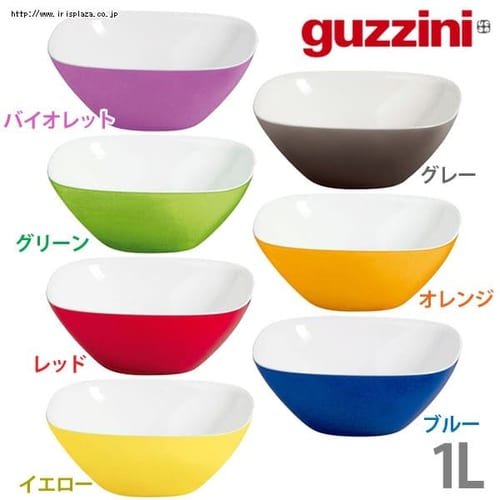 グッチーニ サービングボウル ビンテージ 2355 1.0L オレンジ