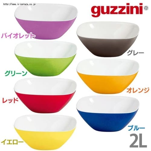 グッチーニ サービングボウル ビンテージ 2355 2.0L グレー