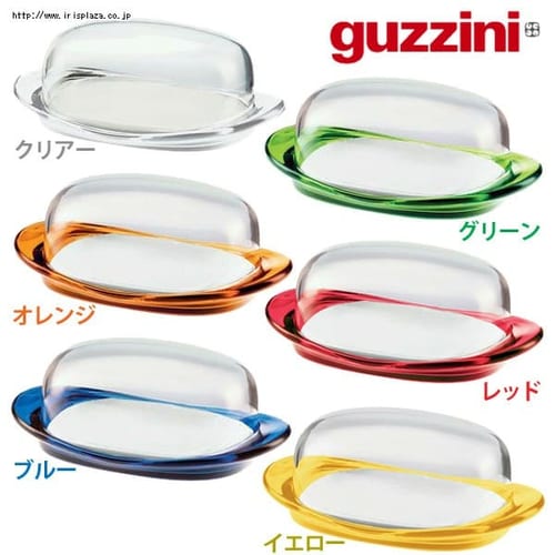 グッチーニ バターディッシュ レッド