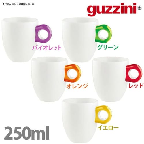 グッチーニ マグカップ 2Pセット イエロー