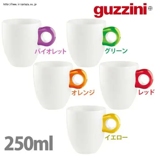 グッチーニ マグカップ 2Pセット バイオレット_0