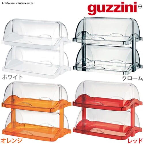 グッチーニ ダブルオープンブレットケース 2段 ホワイト_0