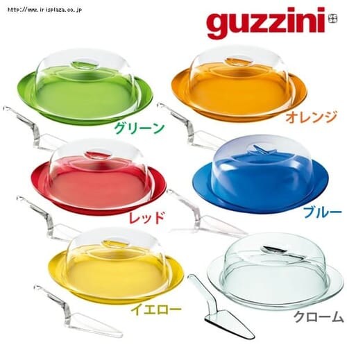 グッチーニ ケーキサービングセット レッド_0