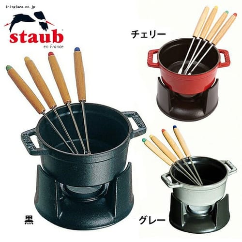 ストウブ ミニ・チョコフォンデュセット 40509-587 RST5301・40509-900 RST5304・40509-586 RST5303 黒・チェリー・グレー【プラザセレクト】