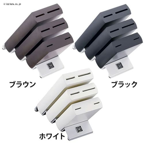 ヴォストフナイフブロック ブラック/ブラウン/ホワイト 7250 ADLO901 ヴォストフ  【プラザセレクト】