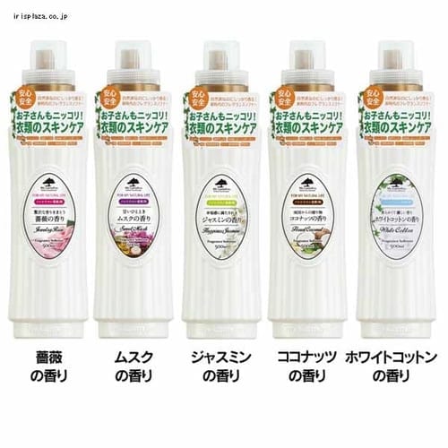 ウエルネスボーテ マイランドリー 500ml 全5種類【プラザセレクト】