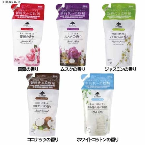 ウエルネスボーテ マイランドリー 詰替用 480ml 全5種類【プラザセレクト】