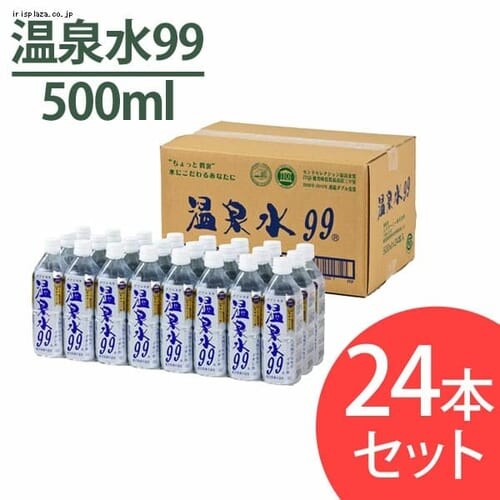  99 500ml~24{ _0