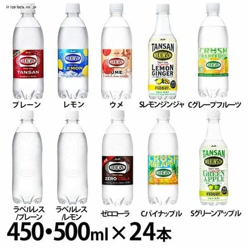  アサヒ飲料 ウィルキンソン 炭酸水 500ml×24本 全4種【プラザセレクト】【プラザマーケット】