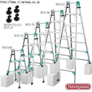  脚部伸縮式脚立　RYZ-09・12・15・18・21　グリーン・RYZオプション　RYZ-JT　ブラック≪長谷川工業≫【プラザセレクト】