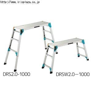  脚部伸縮式アルミ足場台　DRS2.0・DRS2.0W-1000　グリーン≪長谷川工業≫【プラザセレクト】