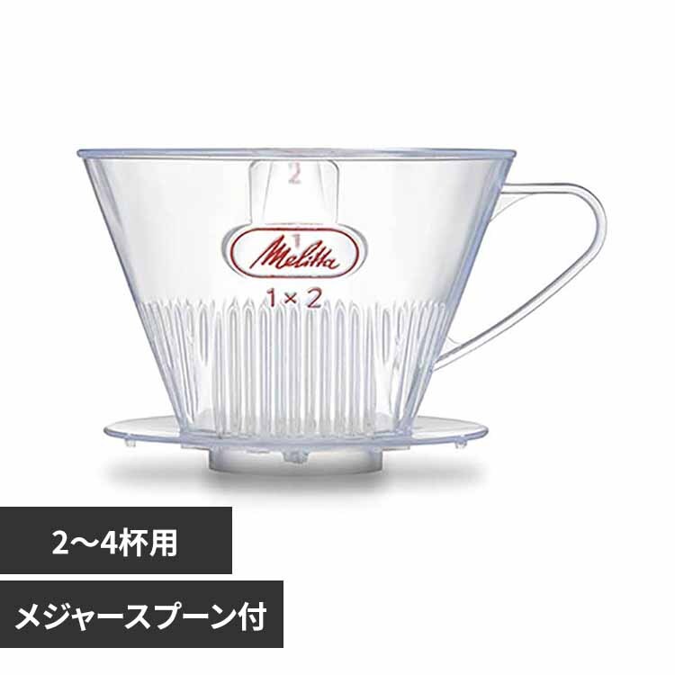 Melitta �A���}�t�B���^�[ 1�~2 AF-M 1�~2 �y�v���U�Z���N�g�z