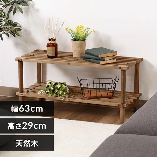 組立簡単!マルチフリー&シューズラック 2段 79101 ブラウン【プラザセレクト】_0