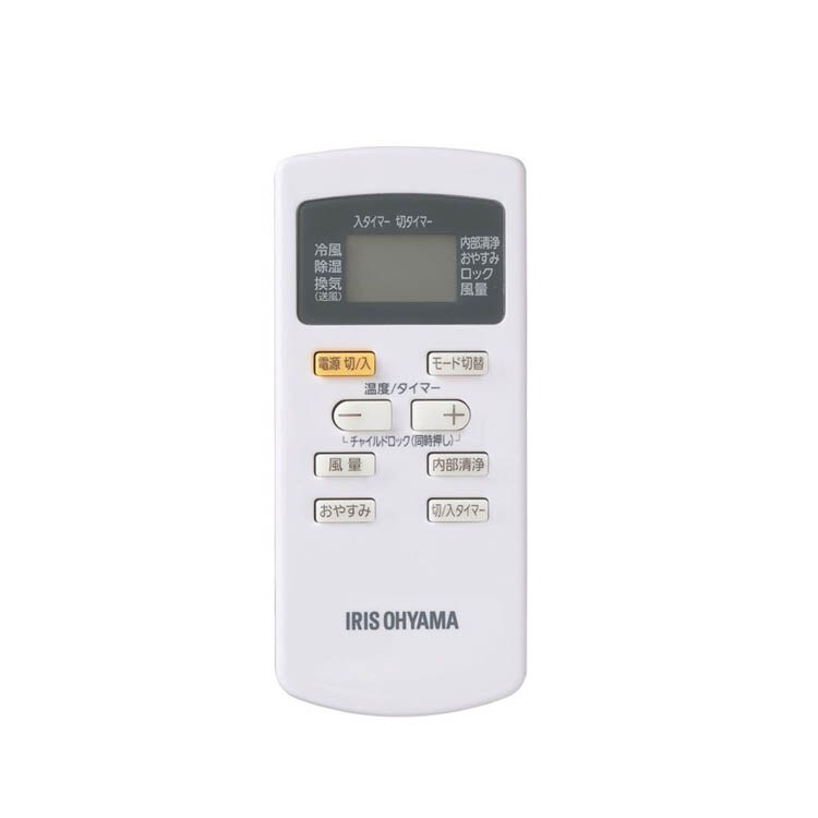 リモコン≪ポータブルクーラーIPA-2202G用≫952884 952884│アイリス 
