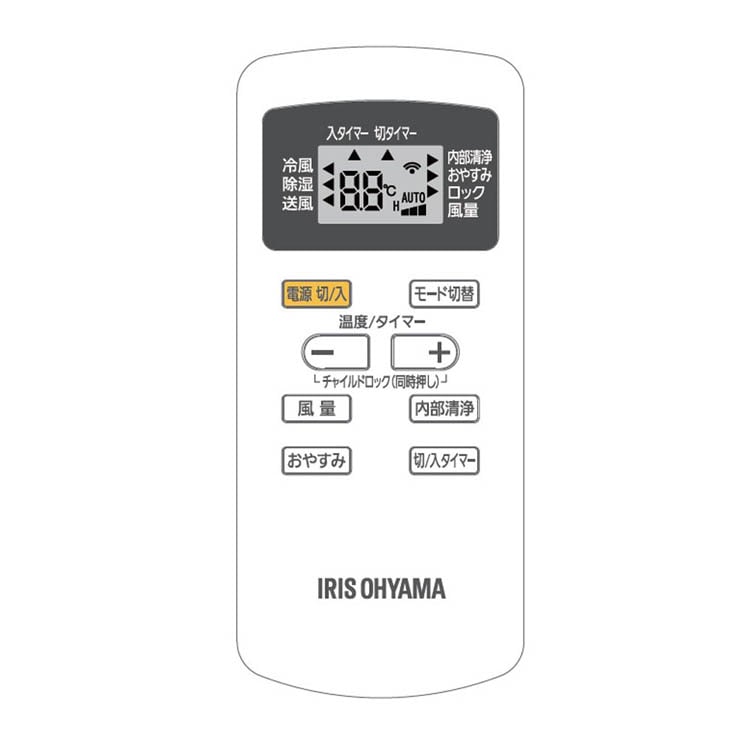 リモコン≪ポータブルクーラーIPA-2203G用≫954494
