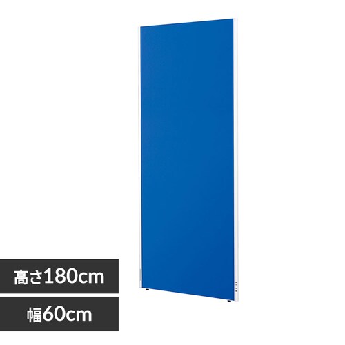 パーティション パーテーション アルミ パネル 間仕切り 仕切り 仕切り板 ASPN0618 ブルー_0