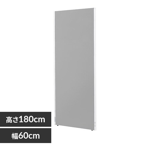 パーティション パーテーション アルミ パネル 間仕切り 仕切り 仕切り板 ASPN0618 ライトグレー_0