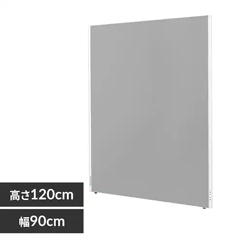 パーティション パーテーション アルミ パネル 間仕切り 仕切り 仕切り板 ASPN0912 ライトグレー_0