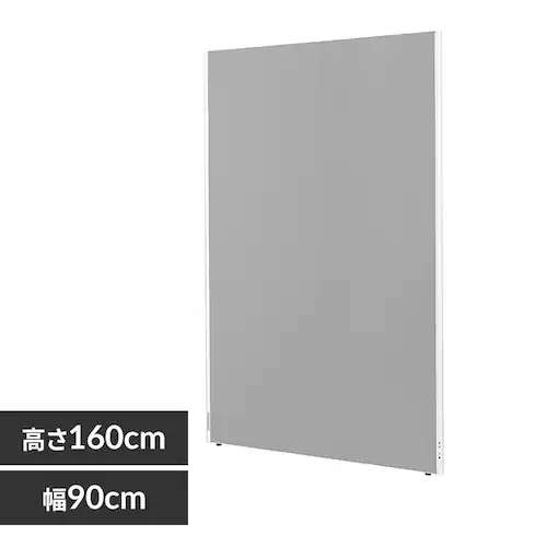パーティション パーテーション アルミ パネル 間仕切り 仕切り 仕切り板 ASPN0916 ライトグレー_0
