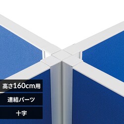 �p�[�e�B�V���� �p�[�e�[�V���� �A���~ �\���|�[�� H1600�p ASP-PC1600