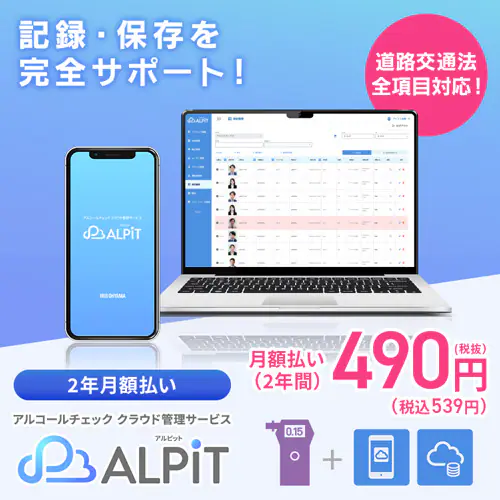 �ǉ����i�T���l�C��