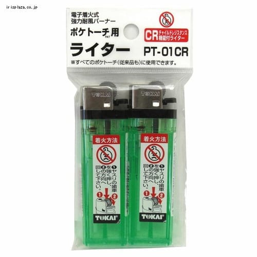 ポケトーチ用ライター PT-01CR