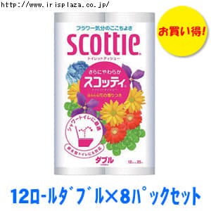 【クリックで詳細表示】【プラザセレクト】スコッティ12ロールダブル×8パック    お買い得な12ロール×8パックセット！独自のエンボス加工技術で、やわらかさが一段とアップ！優れた吸水性で、温水洗浄器でも気持ちよくお使いいただけます。節水型トイレでも安心して使えるよう、ほぐれやすさも大切に考えて仕上げました。主原料はパルプです。蛍光染料は使用しておりません。安心してお使いいただけます。芯に香りがついており、ほのかな花の香りがします。★本商品は日本製紙クレシアから販売の委託を受けております。■こちらの商品はアイリスプラ